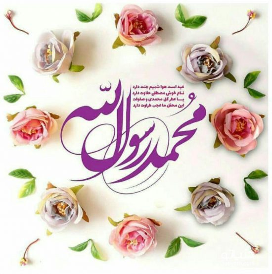 محمود کریمی خورشید مکه اومد ماه مدینه سر زد